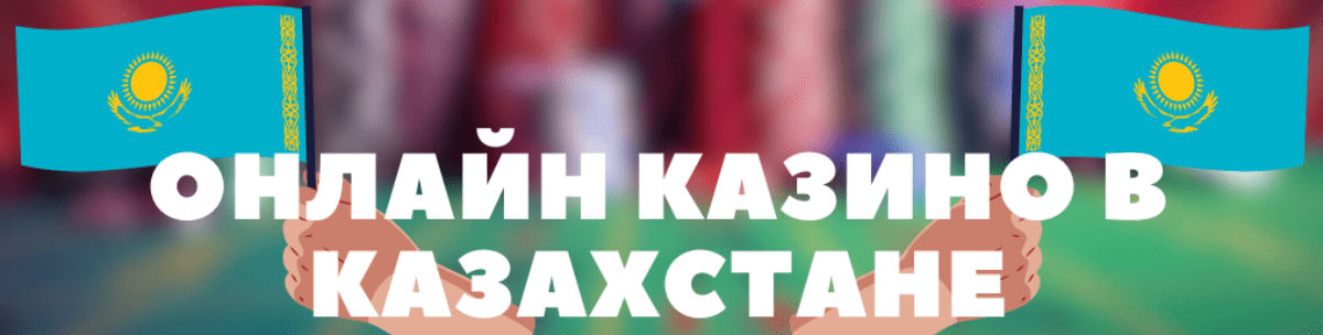 Казино бағдарламасын Android үшін жүктеу 37 Казино бағдарламасын Android үшін жүктеу 37