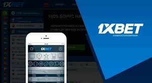 Best 1xbet App 47 Best 1xbet App 47