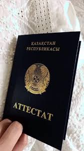 Купить диплом в Иваново с гарантией качества 4 Купить диплом в Иваново с гарантией качества 4