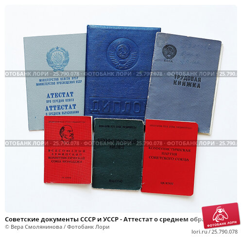 Купить диплом в Ульяновске доставим 3