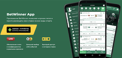Betwinner Game Forecasts Expert Predictions for Your Betting Success